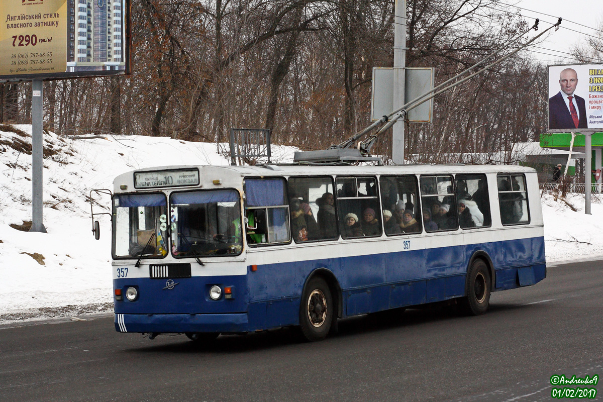 Черкассы, ЗиУ-682Г [Г00] № 357