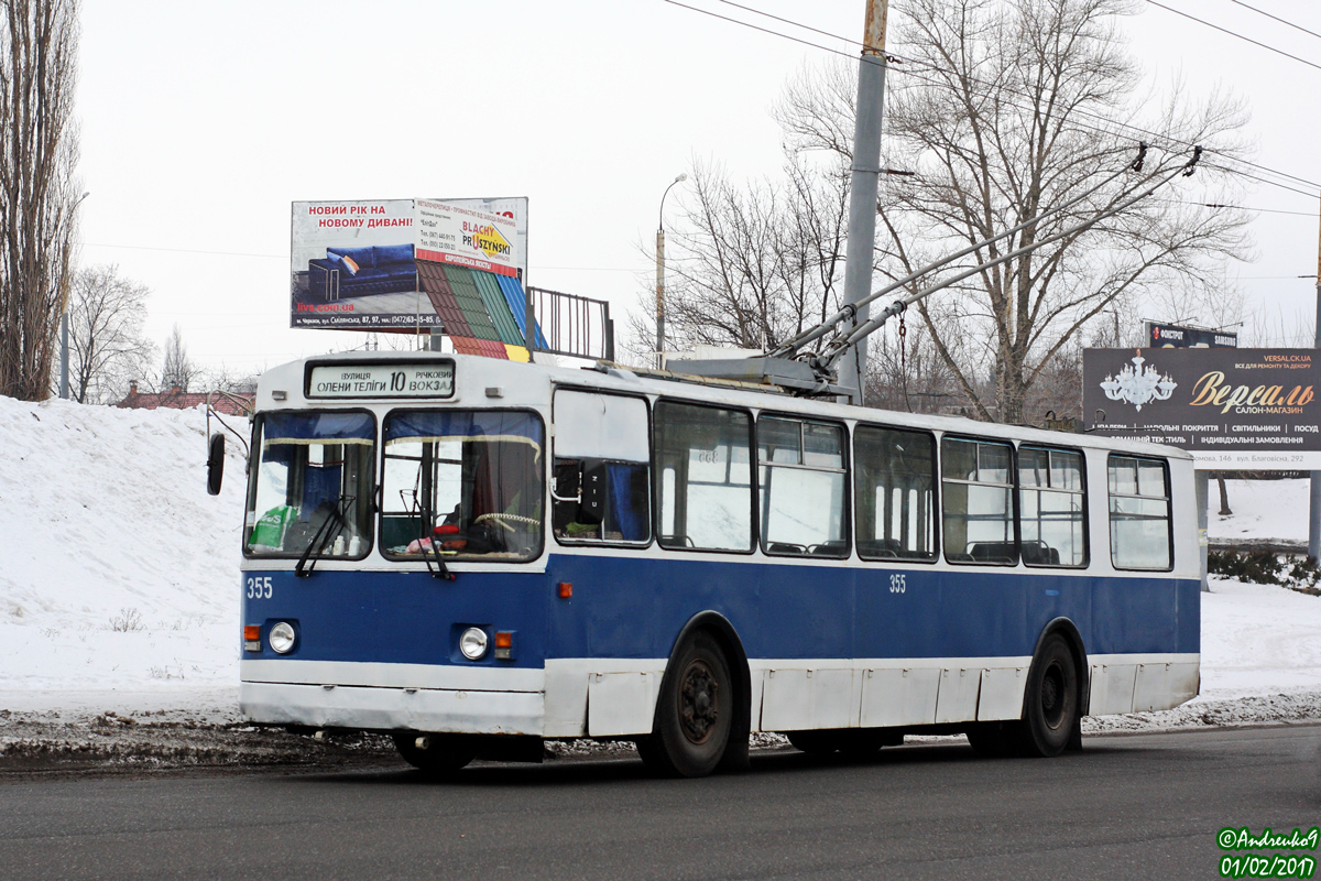 Черкаси, ЗиУ-682Г [Г00] № 355