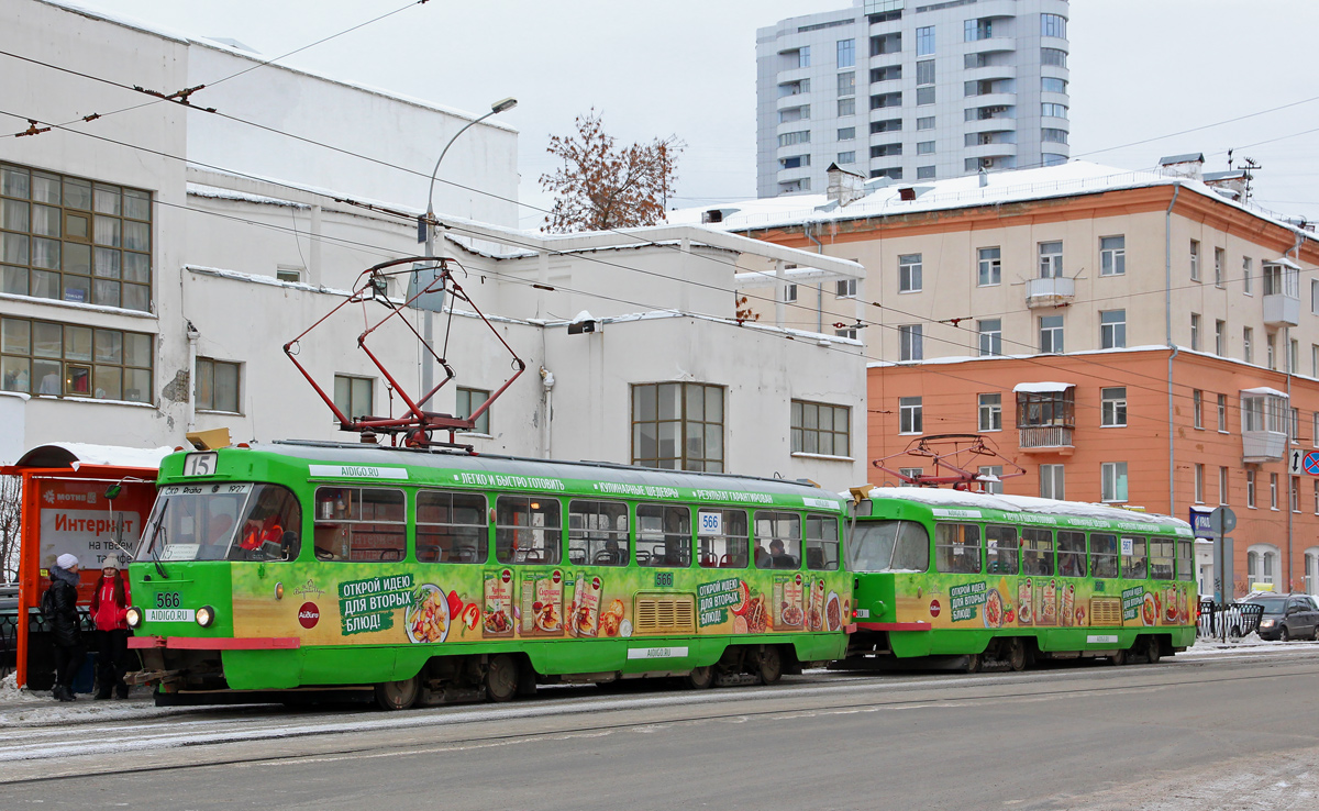 Екатеринбург, Tatra T3SU № 566