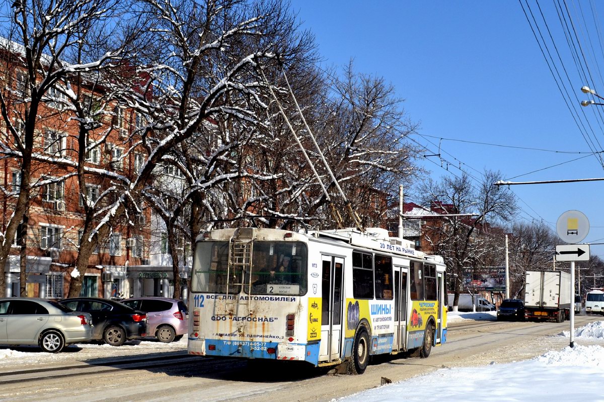 Armavir, ZiU-682G-016.04 # 112