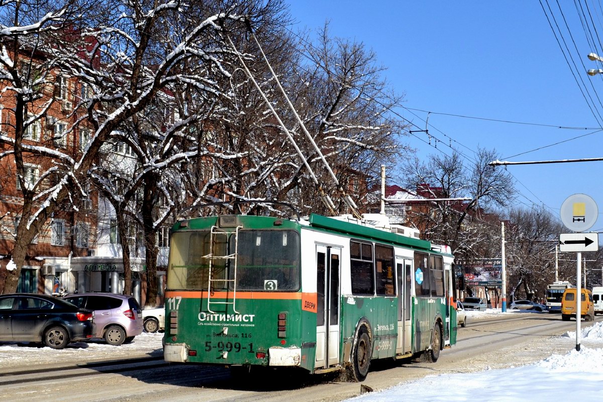 Армавир, ЗиУ-682Г-016.04 № 117