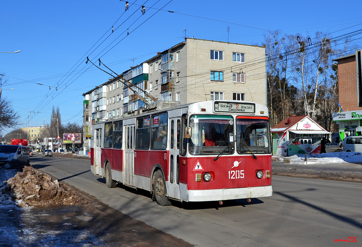 Житомир, ЗиУ-682В № 1205