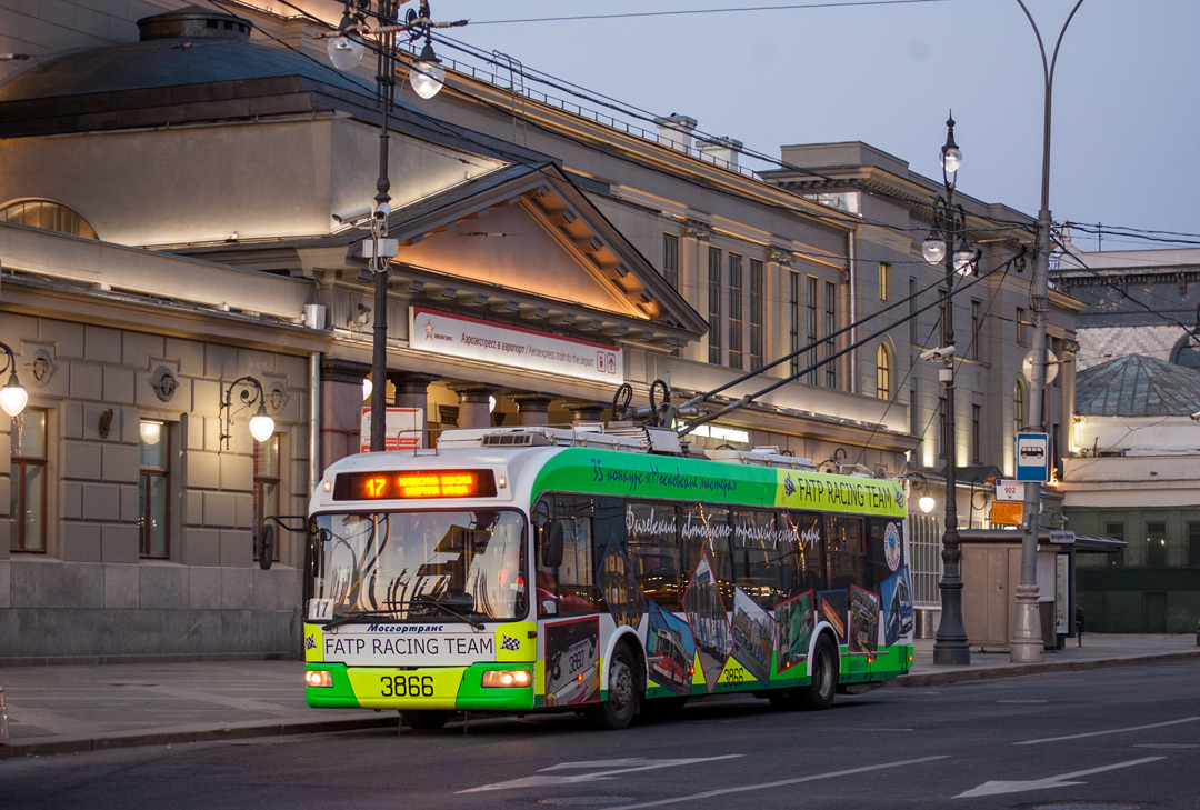 Москва, БКМ 321 № 3866