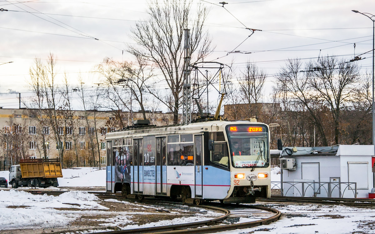 Старый Оскол, 71-619К № 92