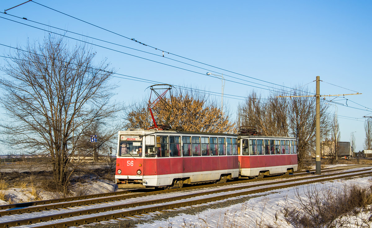 Stary Oskol, 71-605 (KTM-5M3) # 56 Stary Oskol, 71-605 (KTM-5M3) # 56