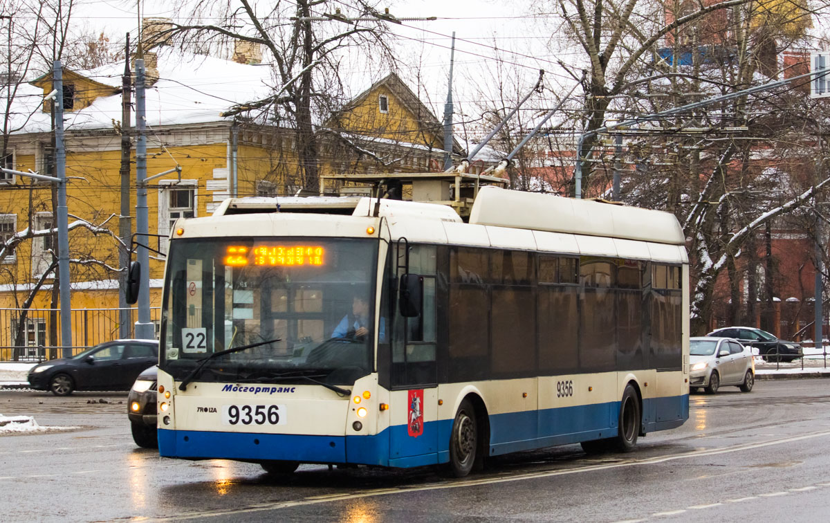 Москва, Тролза-5265.00 «Мегаполис» № 9356