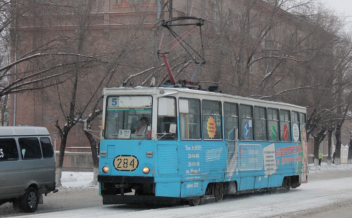 Орск, 71-605 (КТМ-5М3) № 284