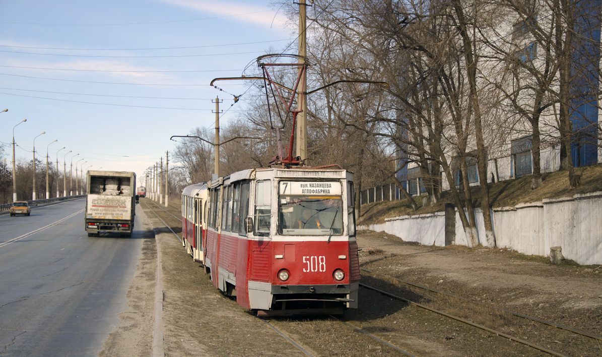 Мариуполь, 71-605 (КТМ-5М3) № 508