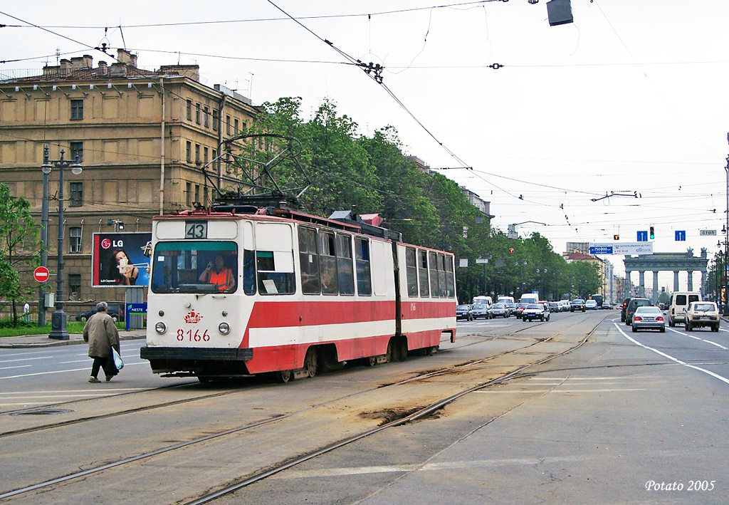 Санкт-Петербург, ЛВС-86К № 8166