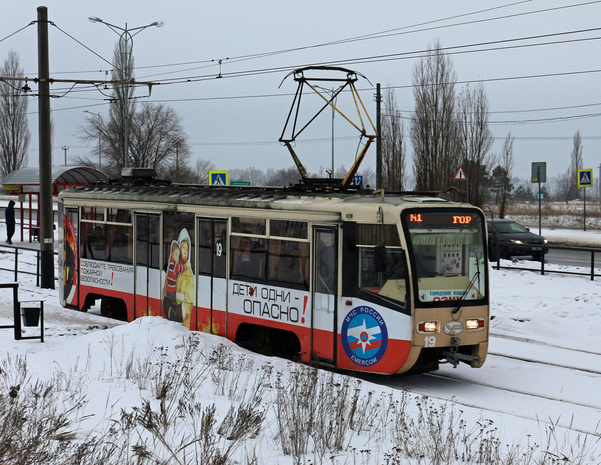 Старый Оскол, 71-619К № 19; Старый Оскол — Остановочные пункты