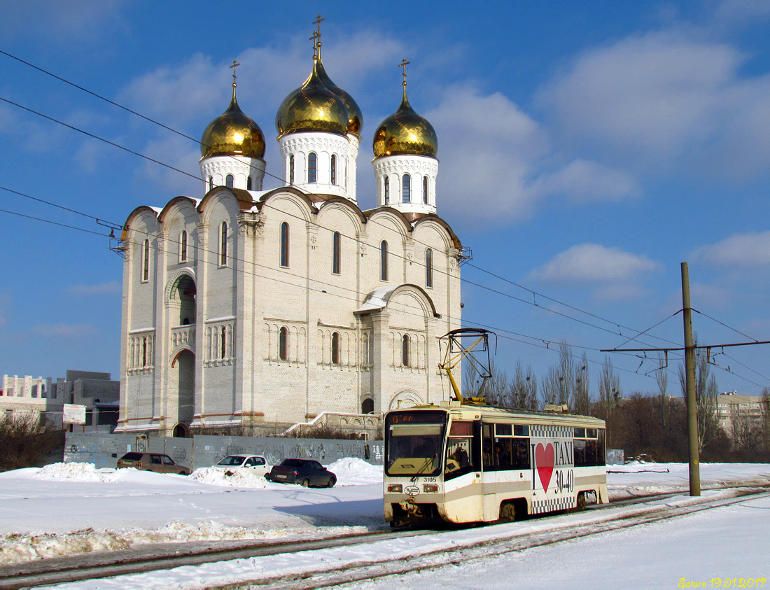 Харьков, 71-619КТ № 3105