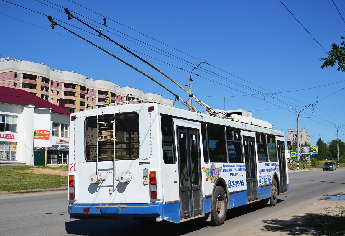 Ковров, ВМЗ-52981 № 71