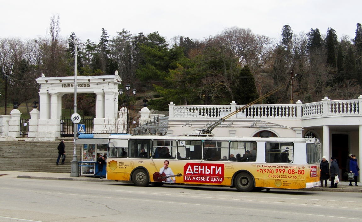 Севастополь, ЗиУ-682В-012 [В0А] № 2349