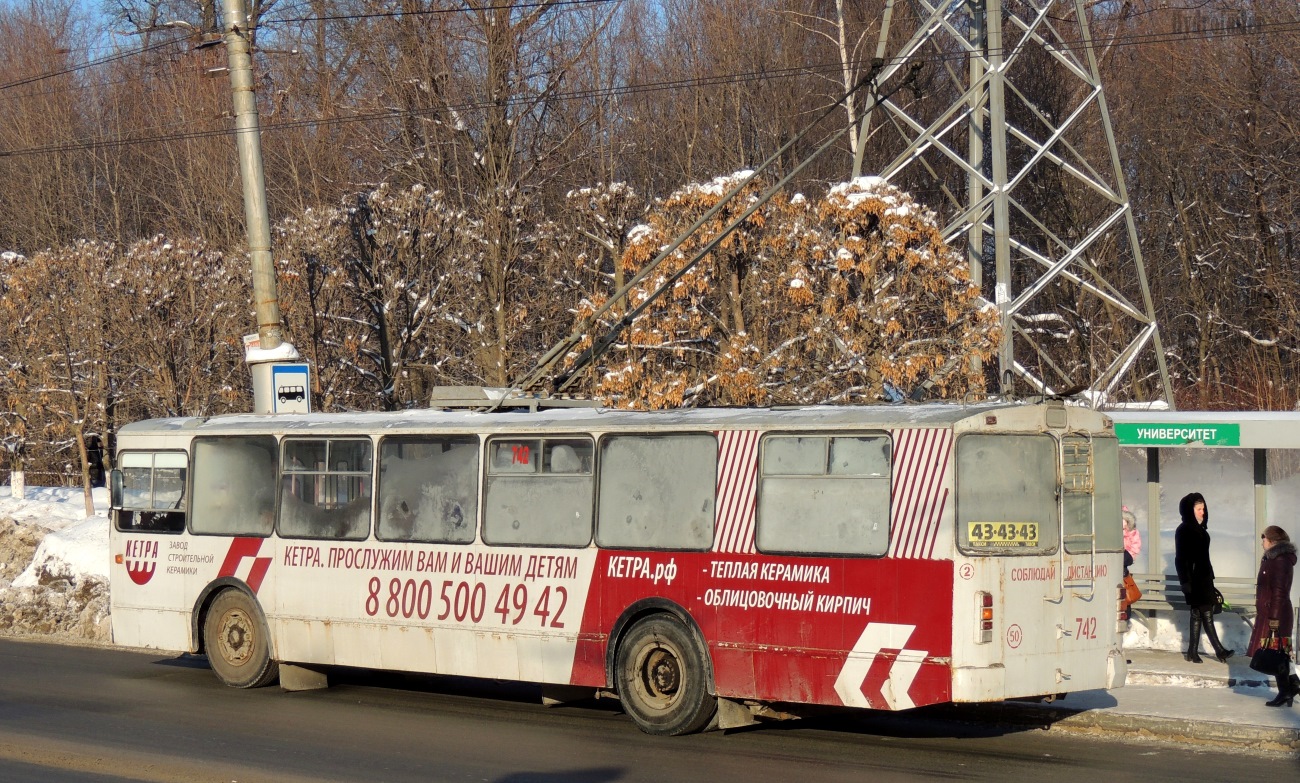 Cheboksary, ZiU-682G-012 [G0A] Br. 742