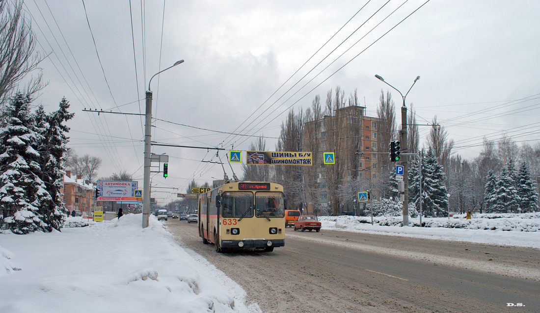 Кривой Рог, ЗиУ-682Г [Г00] № 633