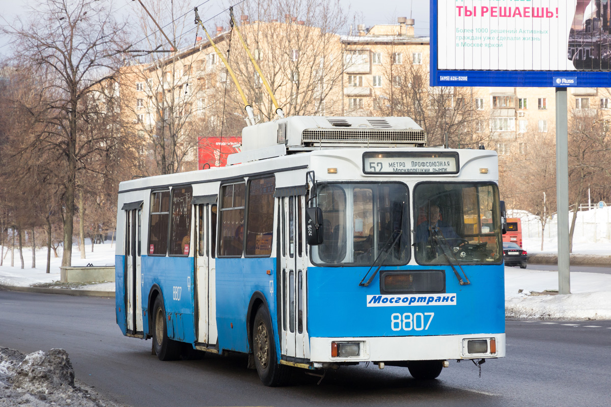 Москва, ЗиУ-682ГМ1 (с широкой передней дверью) № 8807