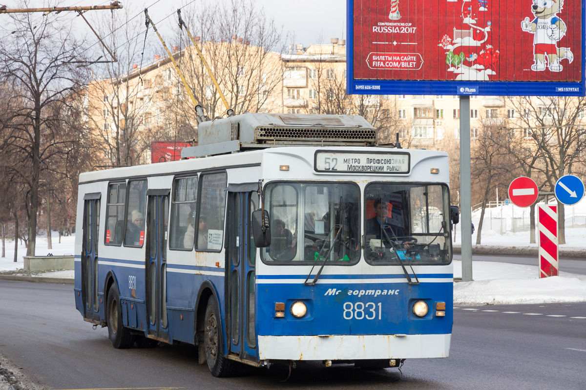 Москва, ЗиУ-682ГМ1 (с широкой передней дверью) № 8831
