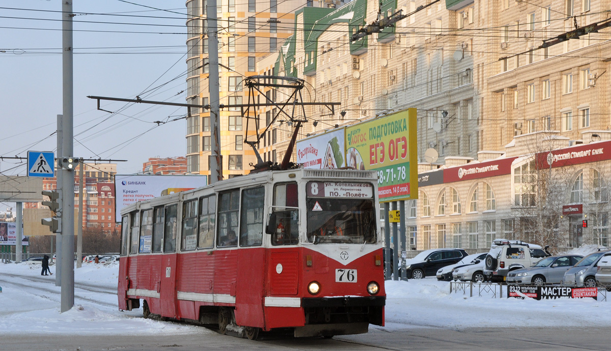 Омск, 71-605 (КТМ-5М3) № 76