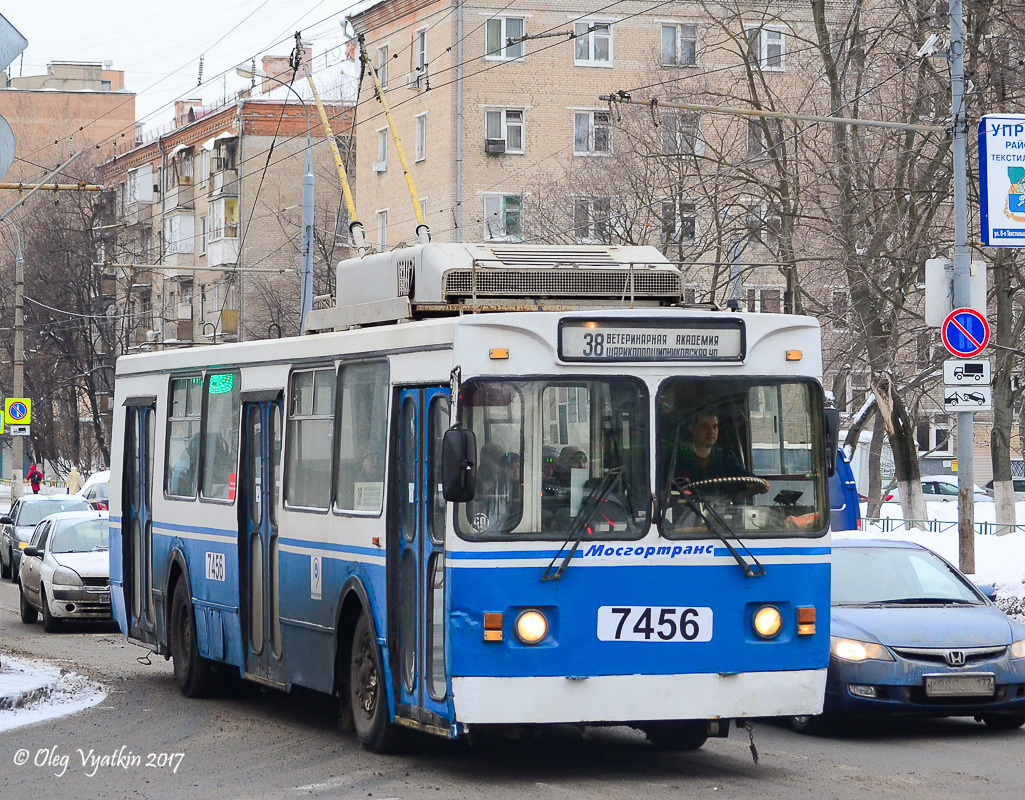 Москва, ЗиУ-682ГМ1 (с широкой передней дверью) № 7456