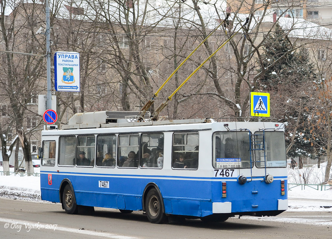 Москва, ЗиУ-682ГМ1 (с широкой передней дверью) № 7467