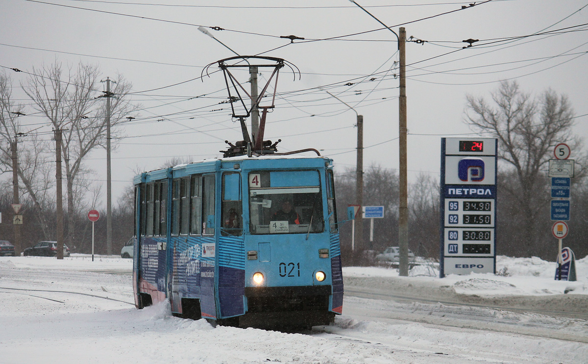 Orsk, 71-605A č. 021