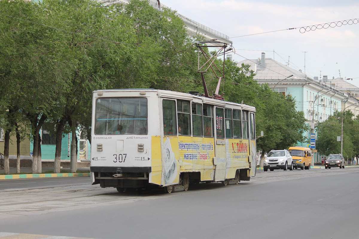Орск, 71-605 (КТМ-5М3) № 307