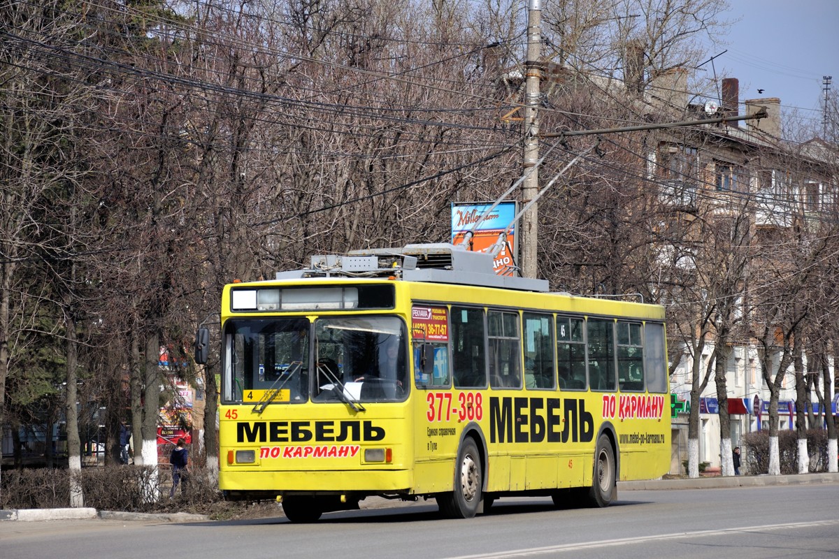 Toula, VMZ-5298.00 (VMZ-375) N°. 45