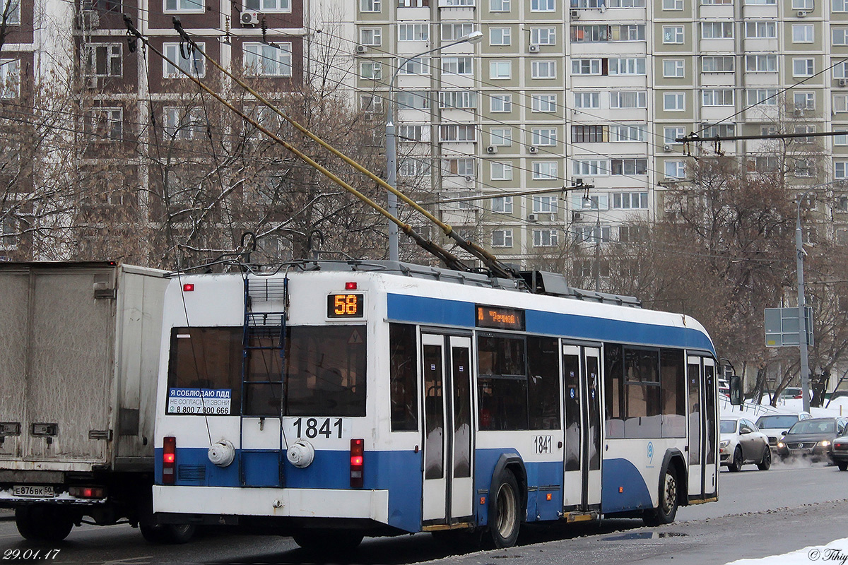 Москва, БКМ 321 № 1841