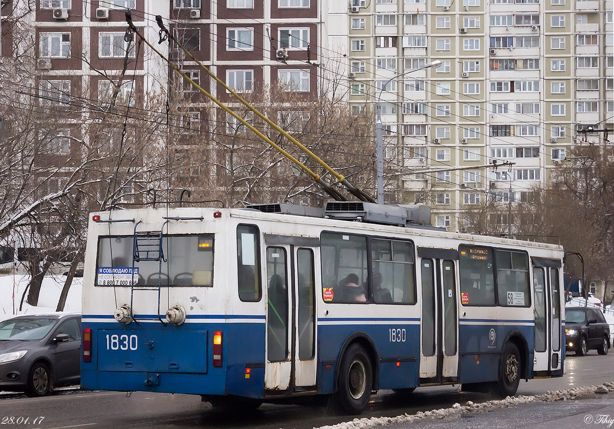 Москва, БКМ 20101 № 1830