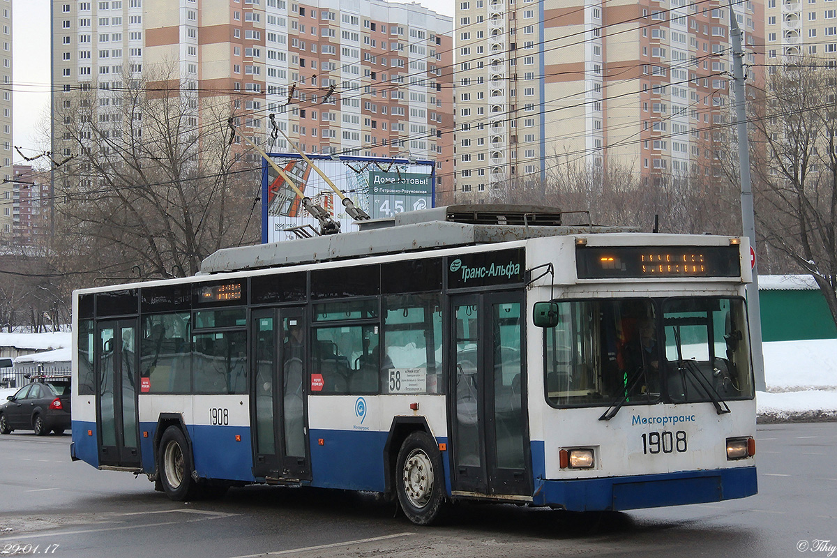 Moskva, VMZ-5298.01 (VMZ-463) Br. 1908