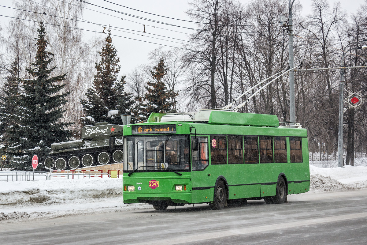 Казань, Тролза-5275.03 «Оптима» № 2347