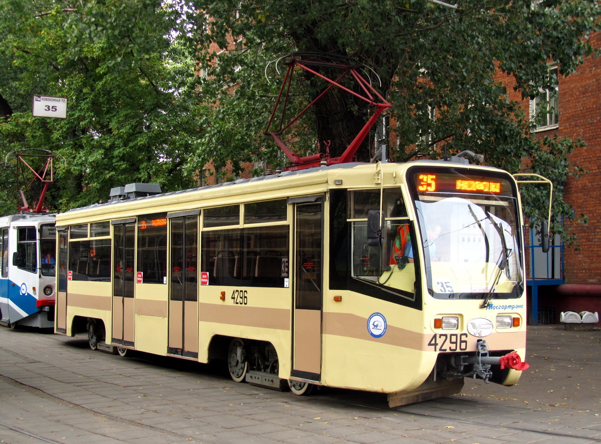Москва, 71-619КТ № 4296