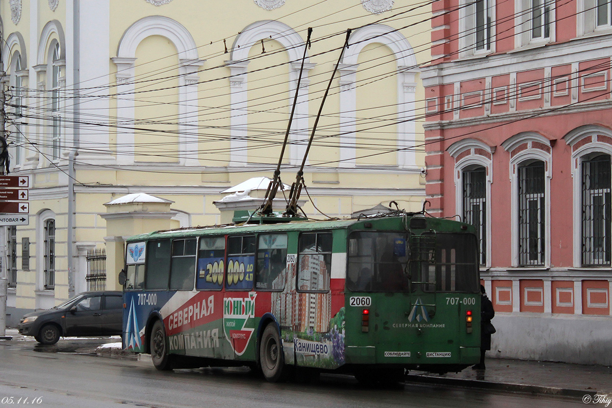 Ryazan, ZiU-682G [G00] № 2060