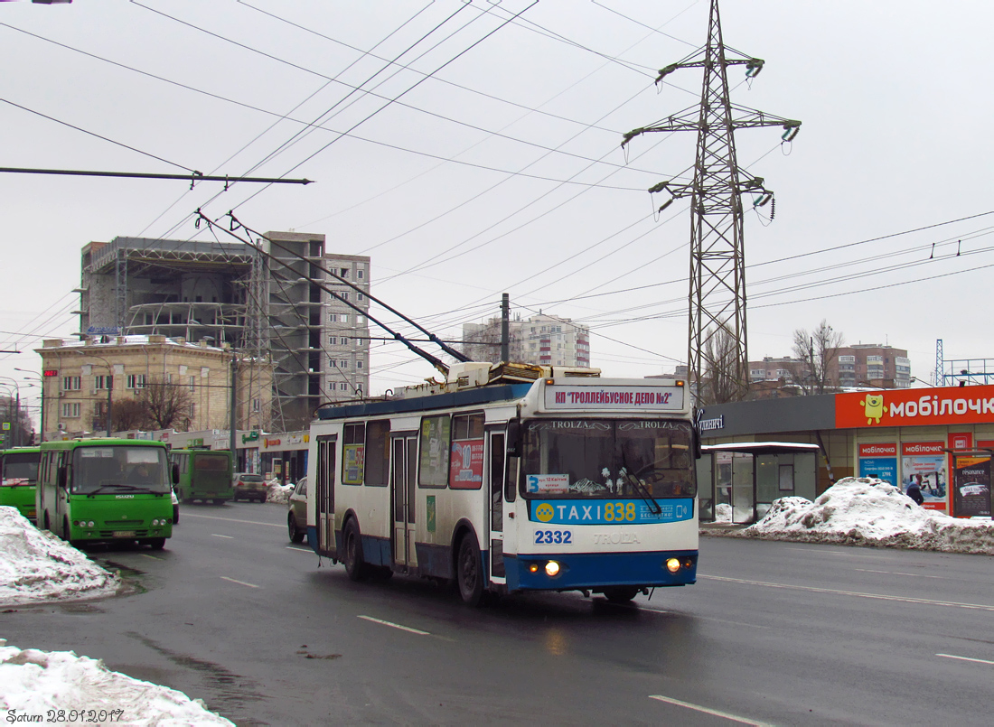 Харьков, ЗиУ-682Г-016.02 № 2332