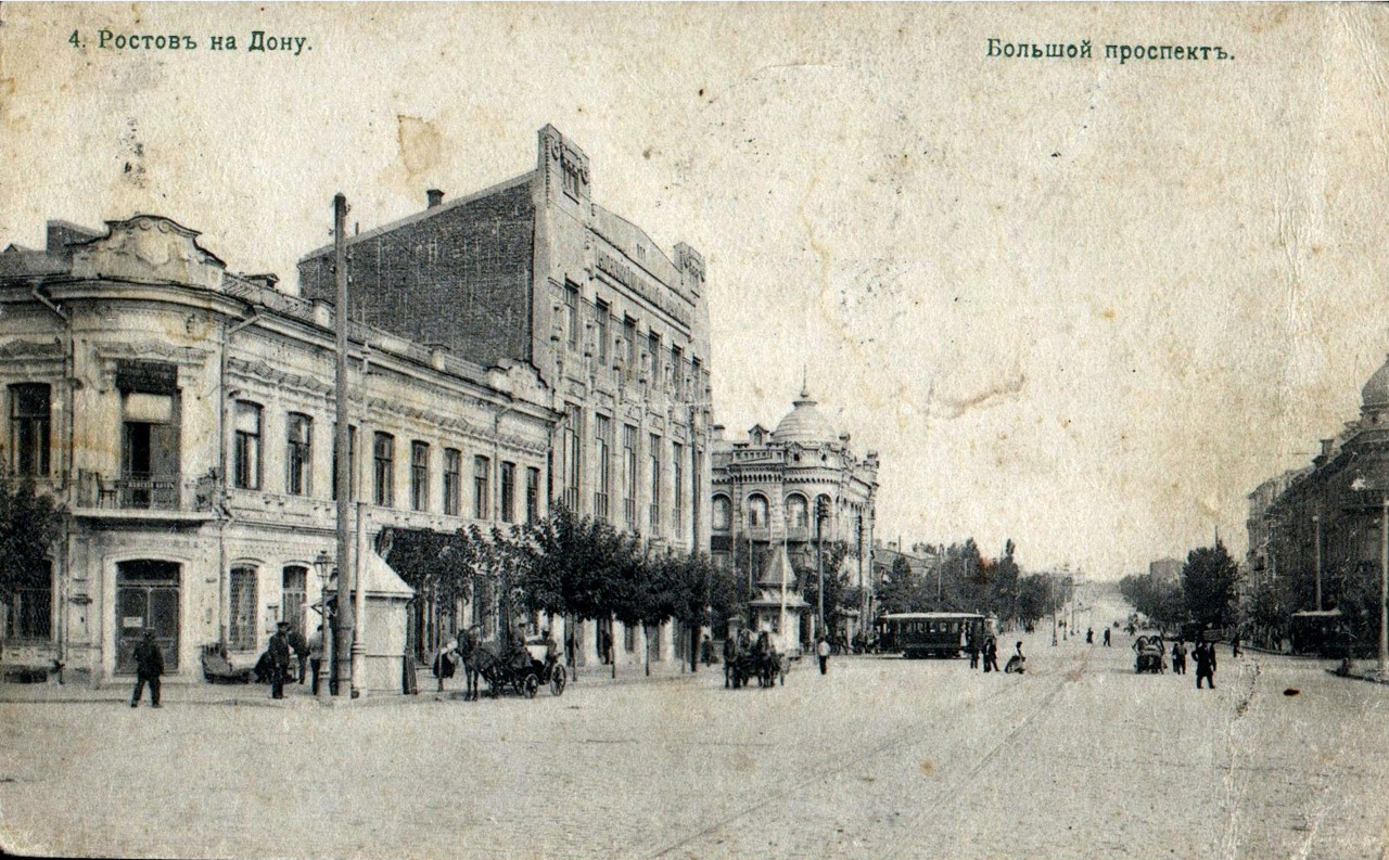 Rostov-na-Donu — Historical photos