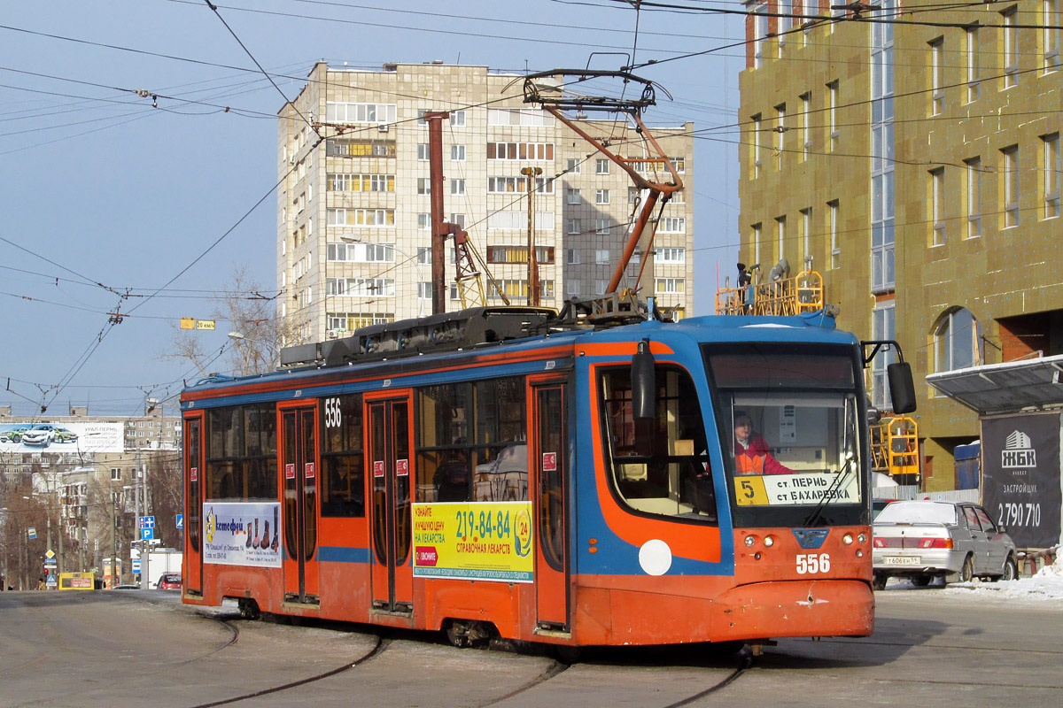 Permė, 71-623-00 nr. 556