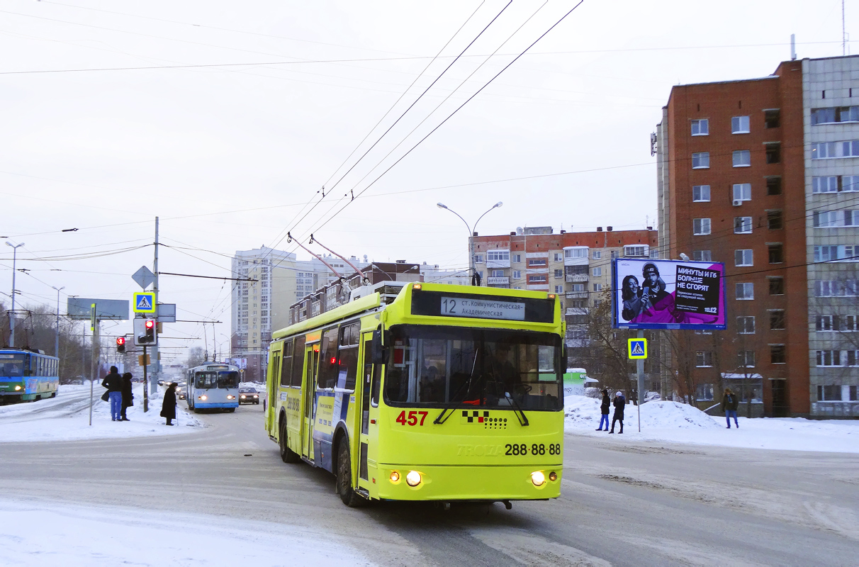 Екатеринбург, ЗиУ-682Г-016.02 № 457