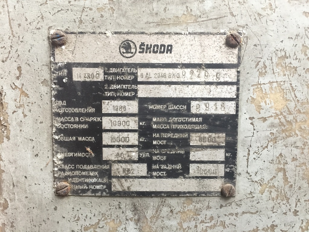 Варна, Škoda 14Tr06 № 173