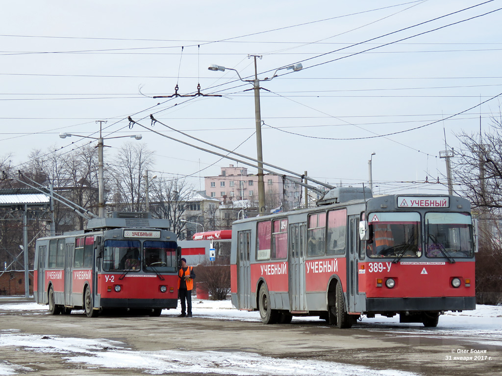 Краснодар, ЗиУ-682В [В00] № 389; Краснодар, ЗиУ-682Г [Г00] № У-2