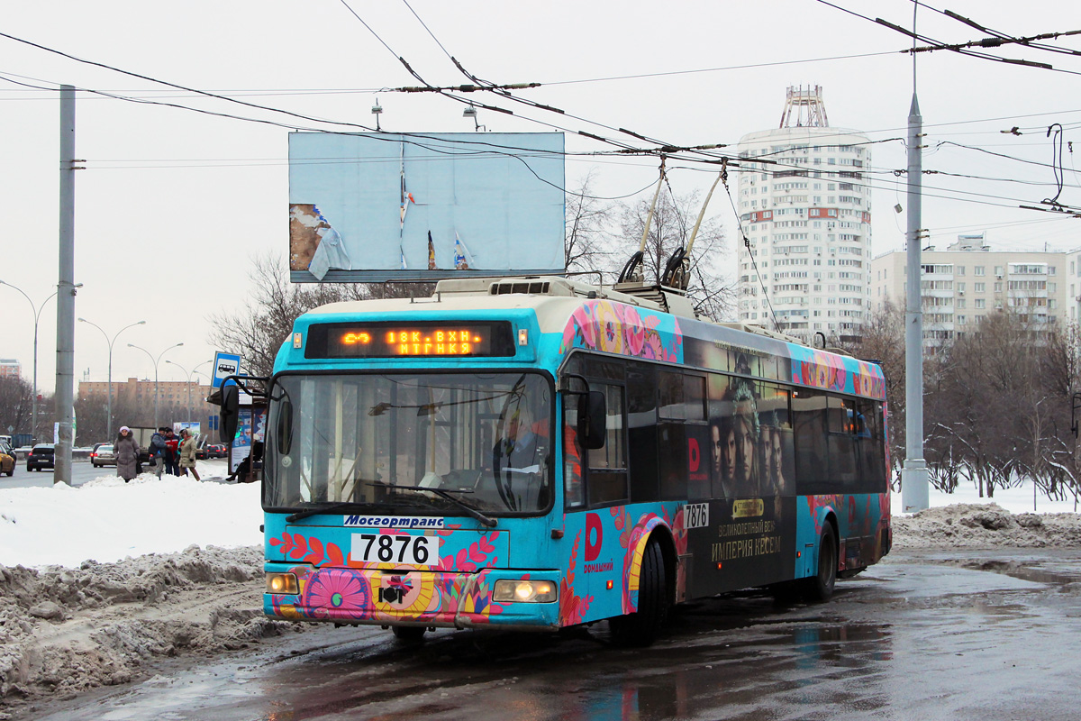 Москва, БКМ 321 № 7876