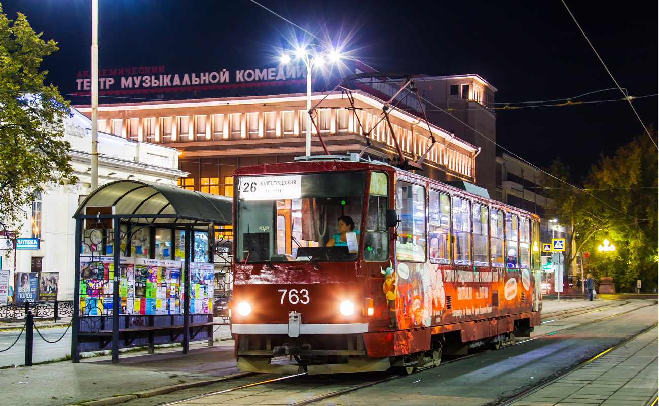 Екатеринбург, Tatra T6B5SU № 763