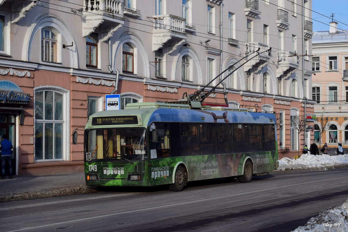 Гомель, БКМ 32102 № 1749
