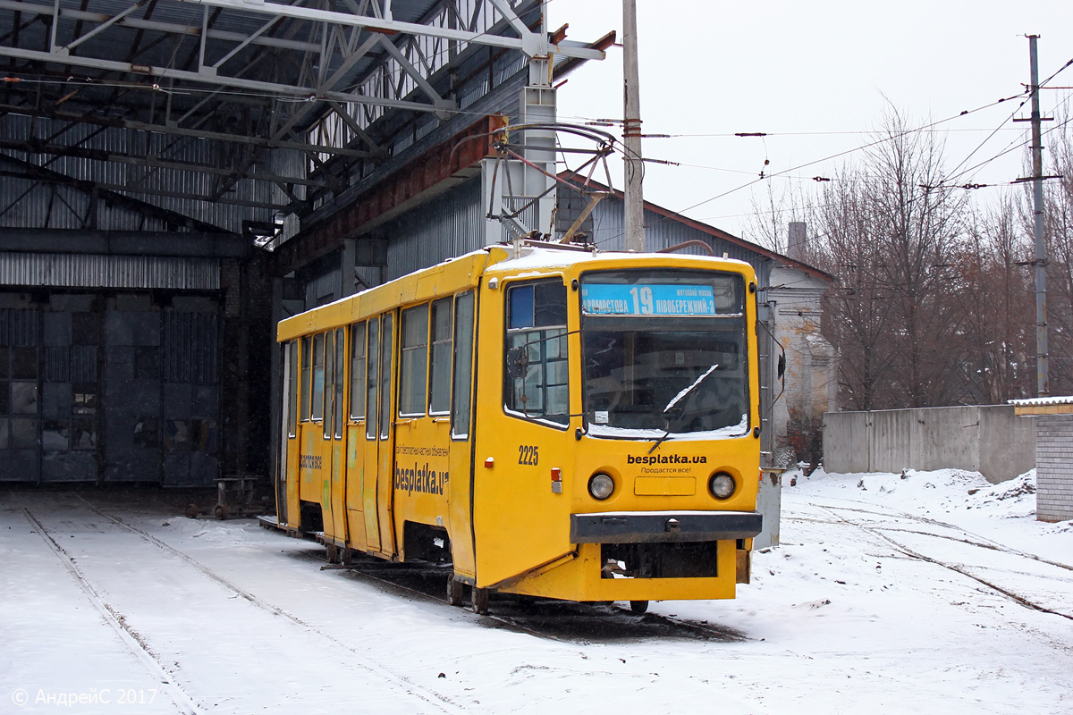 Днепр, 71-608КМ № 2225