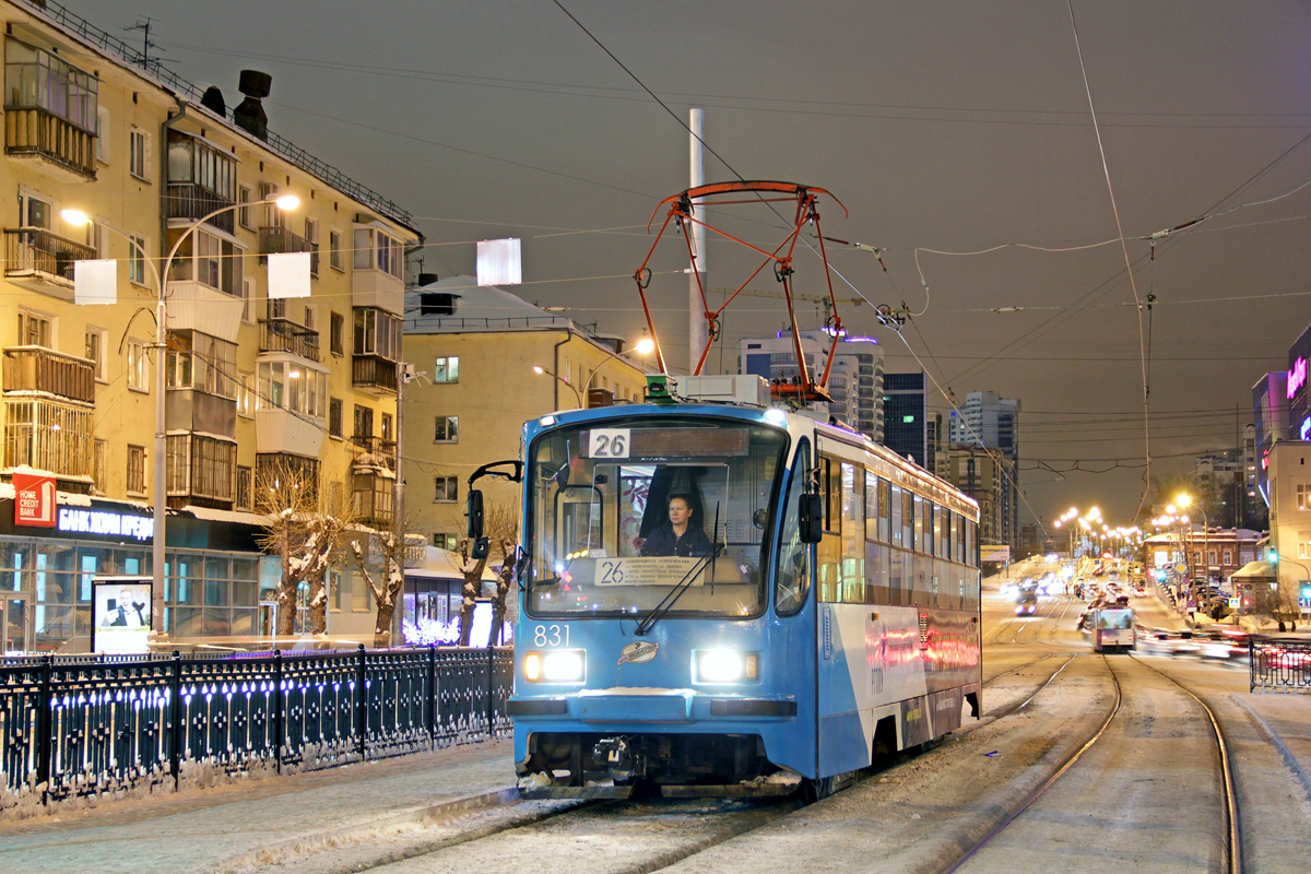 Екатеринбург, 71-405 № 831
