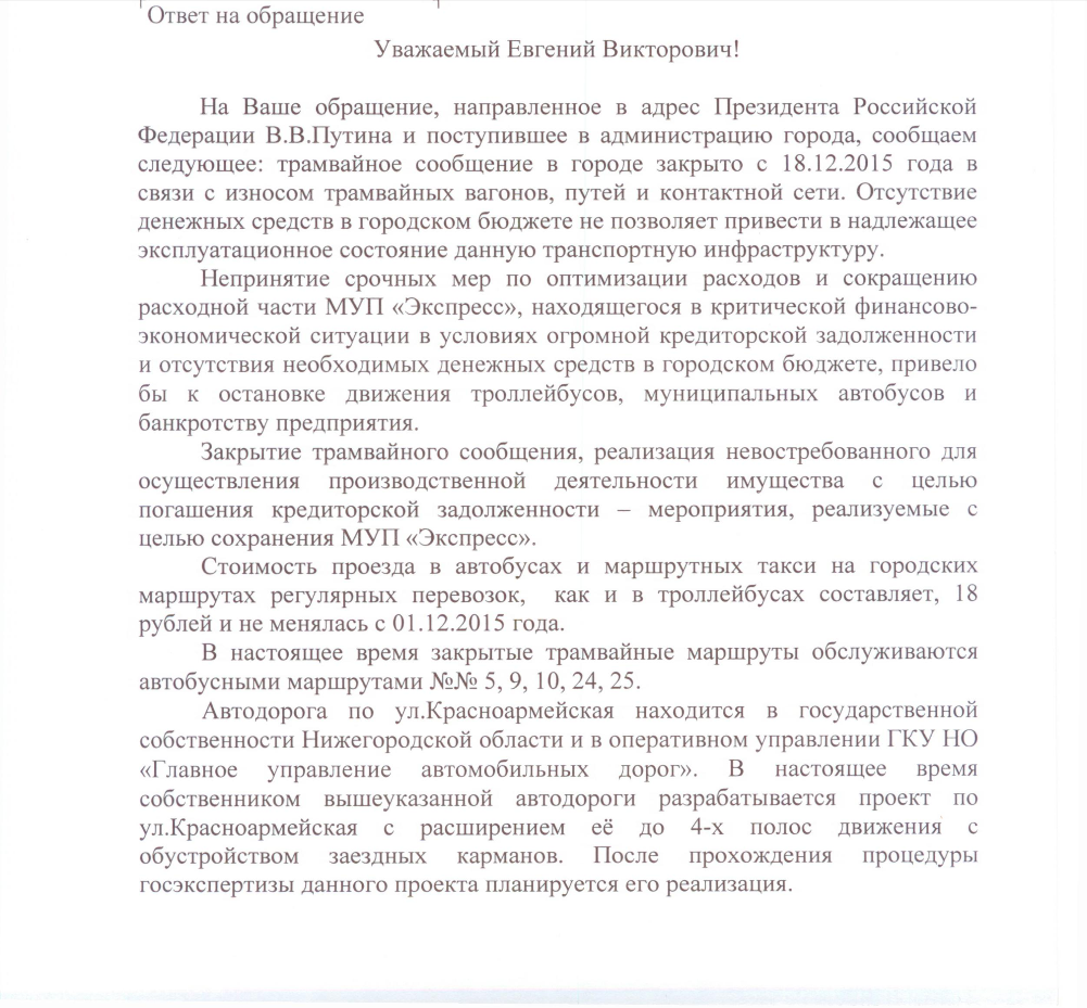 Dzerzhinsk — Miscellaneous photos