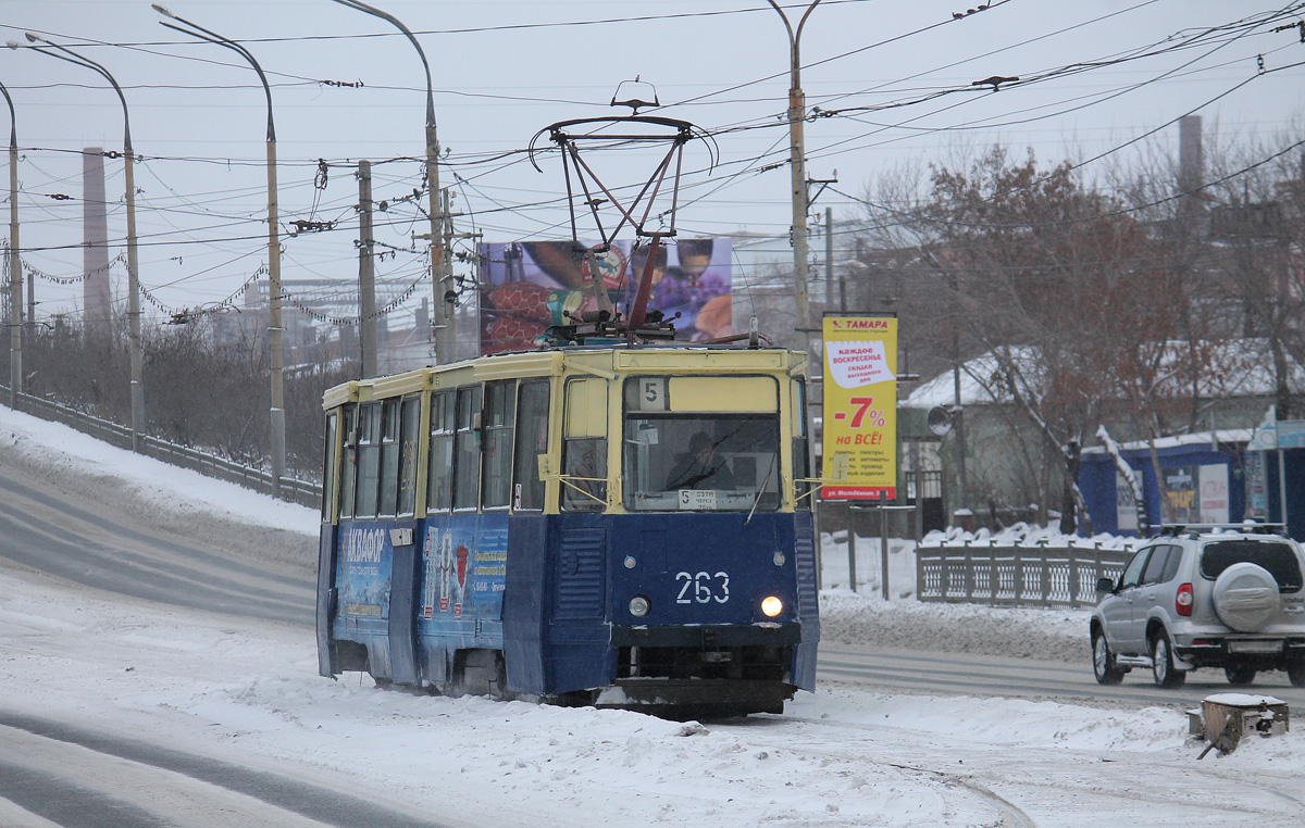 Орск, 71-605 (КТМ-5М3) № 263