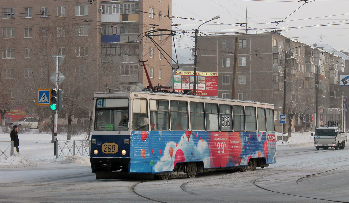 Орск, 71-605 (КТМ-5М3) № 268