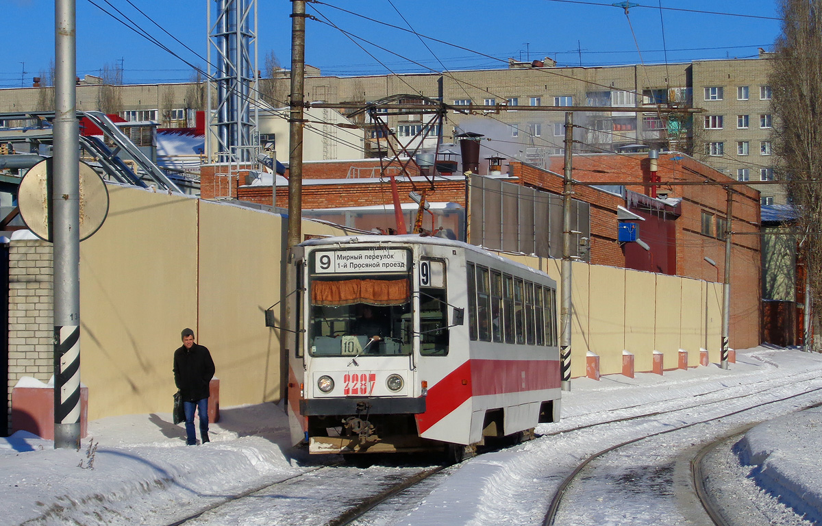 Саратов, 71-608К № 2287