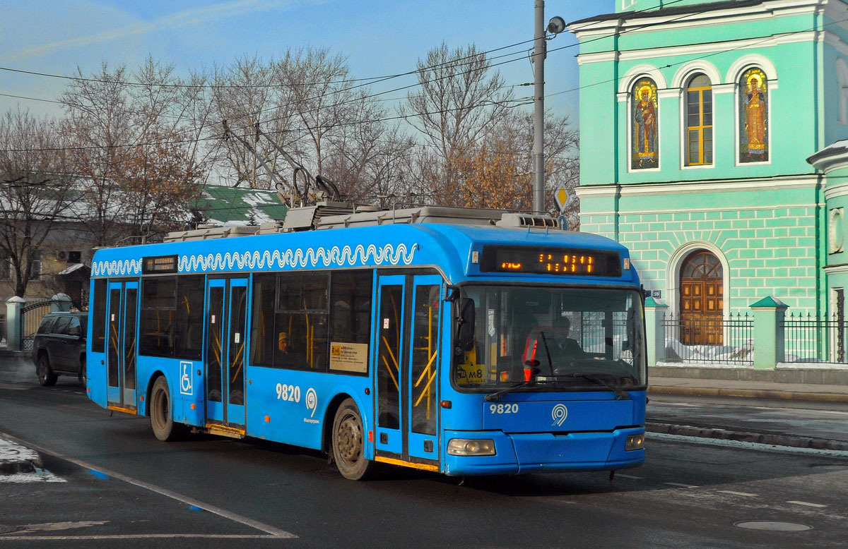 Москва, БКМ 321 № 9820