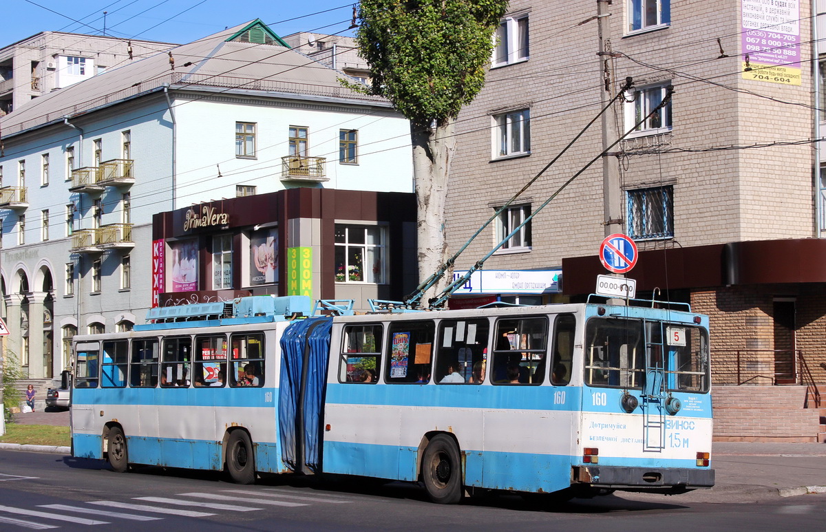 Кременчуг, ЮМЗ Т1 № 160